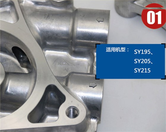 三一挖掘機(jī)濾清器安裝座