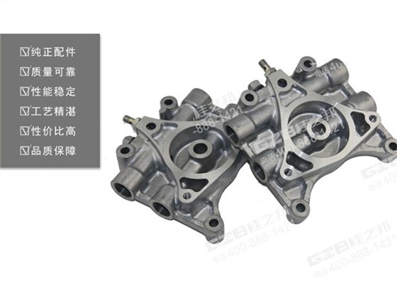 三一挖掘機(jī)濾清器安裝座