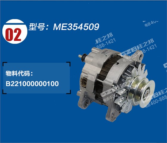 三一挖掘機(jī)發(fā)電機(jī)