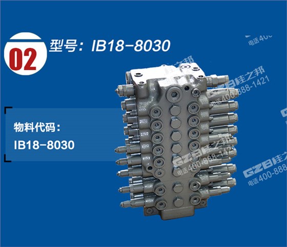 玉柴挖掘機分配閥
