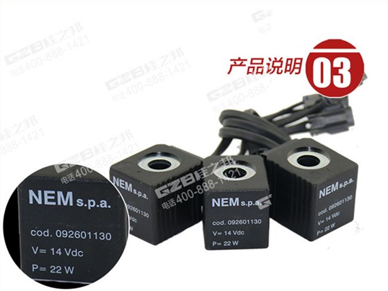 福田雷沃65挖掘機電磁閥線圈 福田雷沃65挖掘機電磁閥線圈