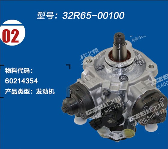 三一265挖掘機(jī)高壓油泵