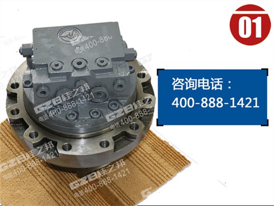 三一挖掘機行走馬達