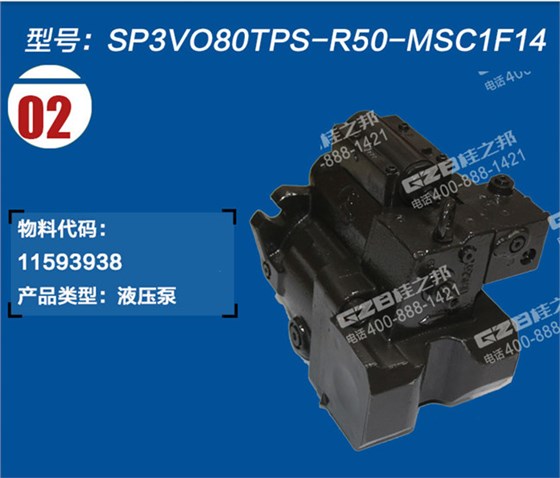三一95挖掘機柱塞泵