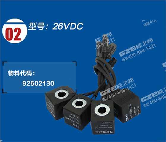 福田雷沃260電磁閥線(xiàn)圈