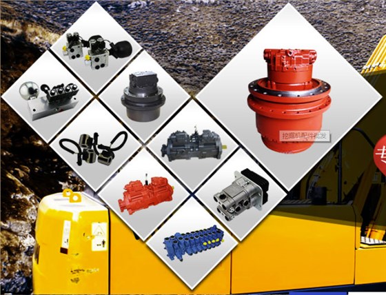 挖掘機(jī)配件網(wǎng)