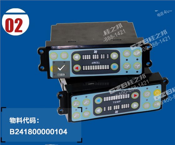 徐工挖掘機150配件