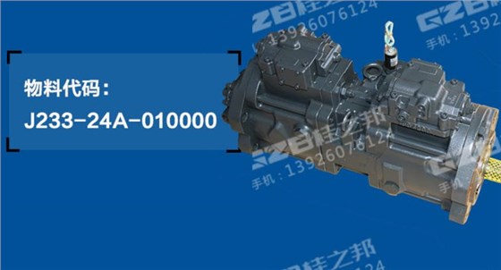 玉柴360挖掘機(jī)配件