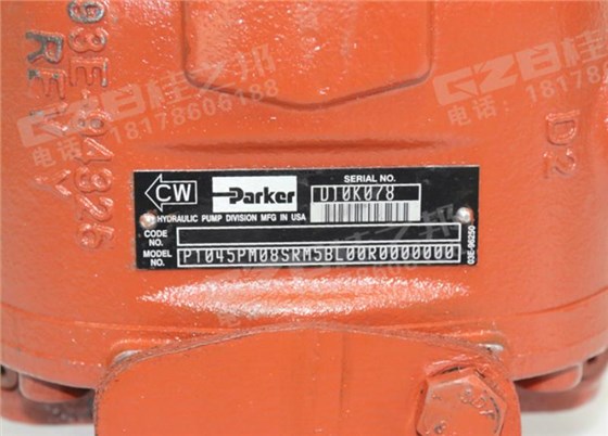 柳工挖掘機908液壓泵