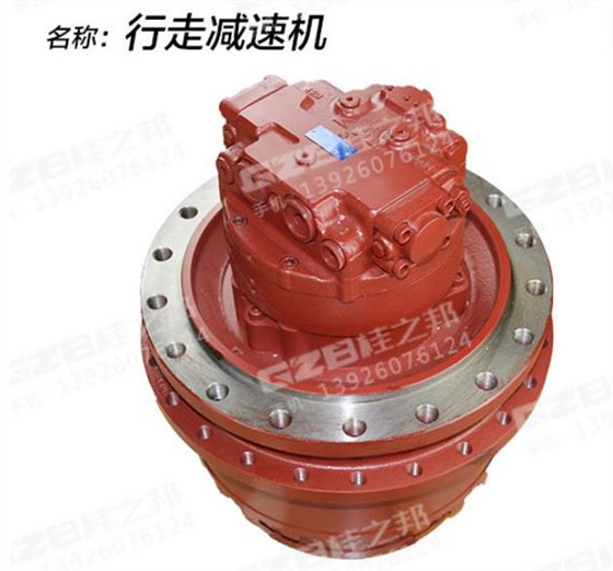 輪式挖掘機(jī)行走減速機(jī)