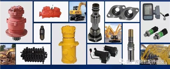 挖掘機(jī)配件網(wǎng)上商城