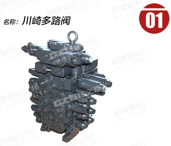 玉柴yc35挖掘機分配閥