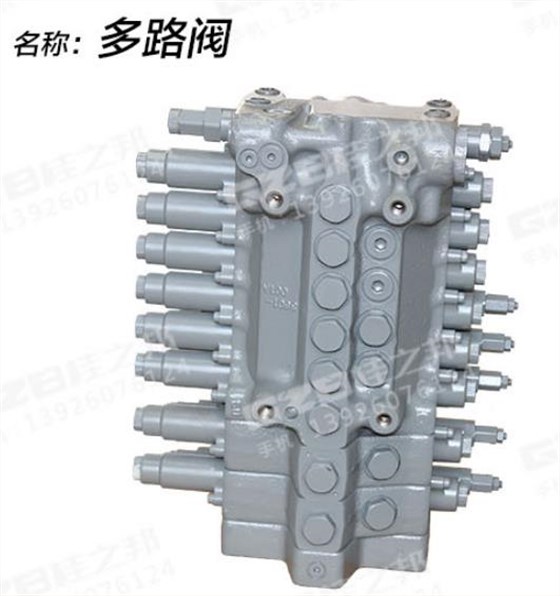 玉柴挖掘機分配閥價格