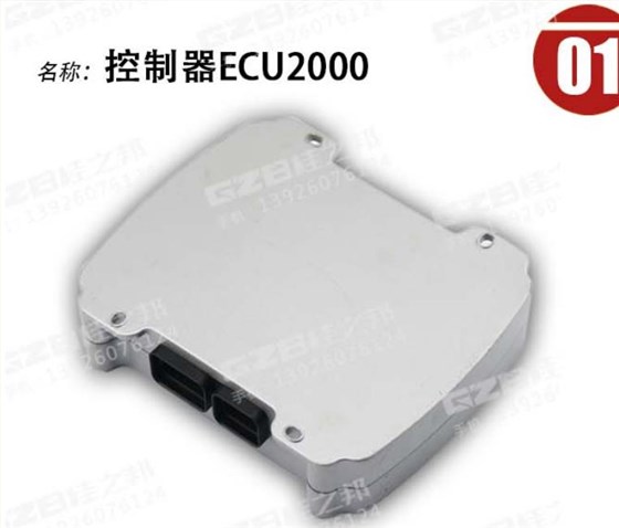 國機(jī)210挖掘機(jī)電腦版