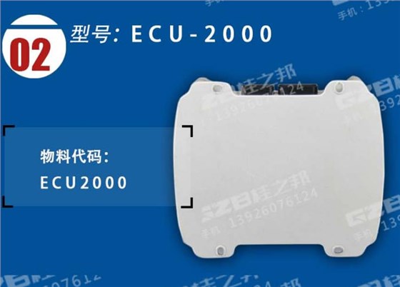 國機(jī)210挖掘機(jī)電腦版