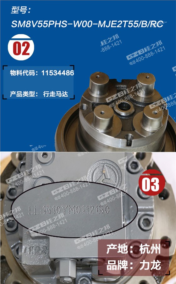 三一挖掘機行走馬達 三一挖掘機行走馬達