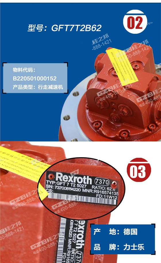 三一75挖機(jī)行走減速機(jī) 三一75挖機(jī)行走減速機(jī)