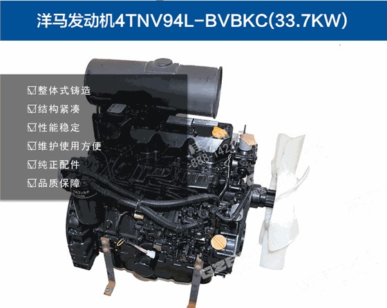挖掘機(jī)發(fā)動機(jī)總成