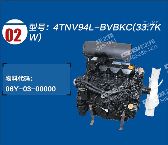 挖掘機(jī)發(fā)動機(jī)總成