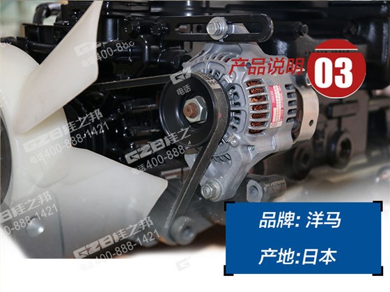 挖掘機(jī)發(fā)動機(jī)總成