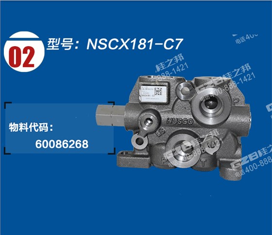 三一挖掘機(jī)進(jìn)油聯(lián)閥片 三一挖掘機(jī)進(jìn)油聯(lián)閥片