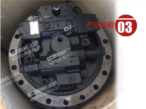 挖掘機(jī)行走減速機(jī)總成