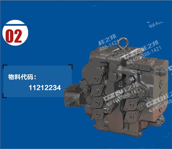臨工6360挖機(jī)多路閥總成