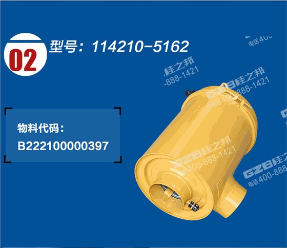 三一挖掘機(jī)空氣濾清器