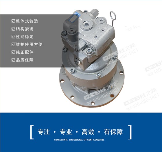 玉柴85挖機回轉(zhuǎn)減速機