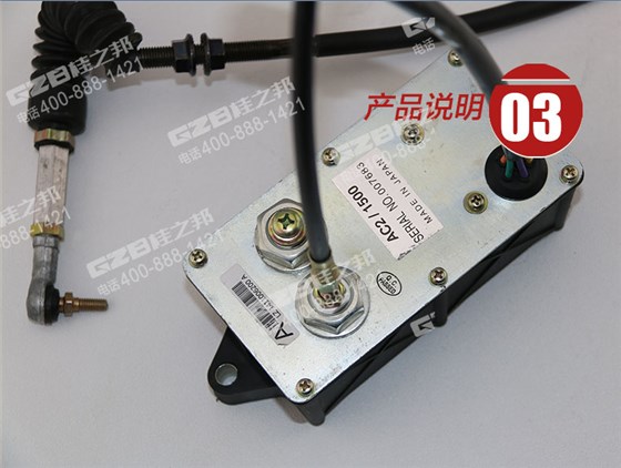 柳工挖掘機執(zhí)行器