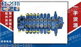 力士樂挖掘機多路閥 8SX14H2X