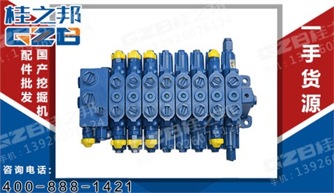 龍工挖掘機(jī)力士樂(lè)多路閥 R908405473