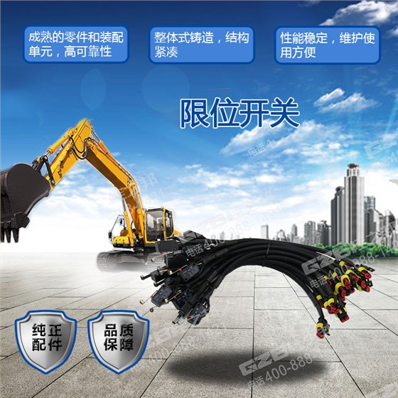 限位開關(guān) 限位開關(guān)