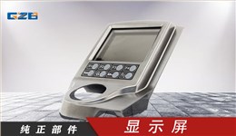中聯(lián)挖掘機(jī)顯示屏  YQ4.348.450