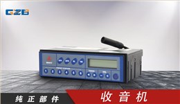 三一挖掘機(jī)收音機(jī) 60205002