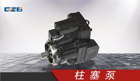 原裝三一挖掘機(jī)柱塞泵 11593938