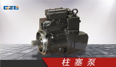 三一SY75挖掘機(jī)柱塞泵 13657711