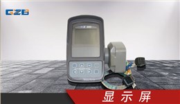徐工挖掘機(jī)儀表盤 WDKXGY350-10
