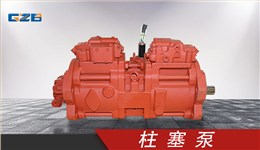 徐工挖掘機川崎液壓泵 K3V112DT