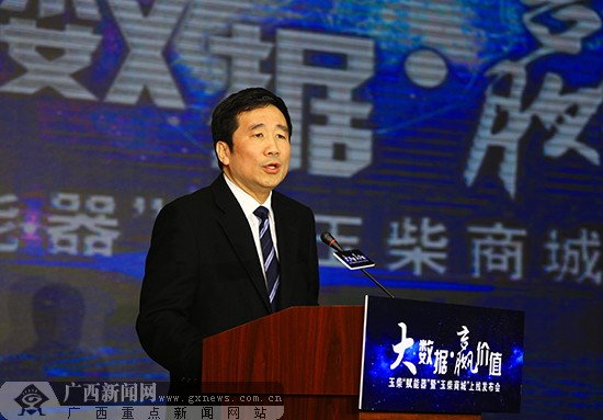 晏平在會(huì)上致辭