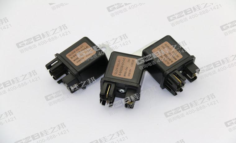 預(yù)熱塞繼電器894258-0140 三一挖掘機(jī)配件 B249900001038