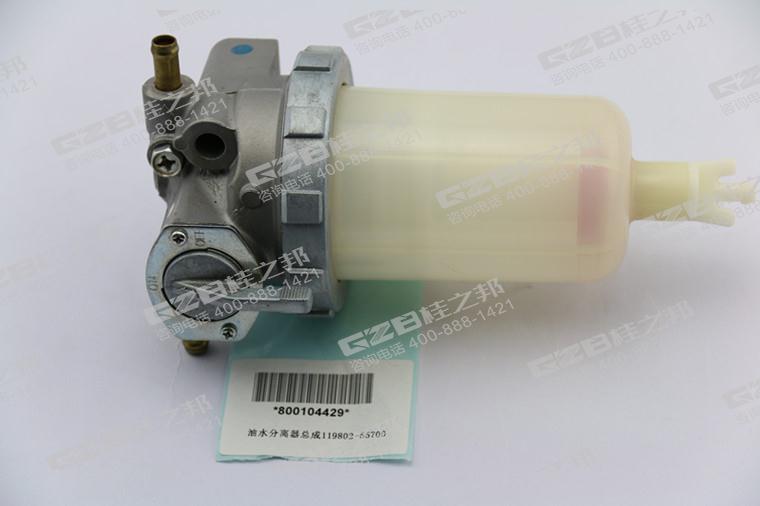 油水分離器總成119802-55700 徐工挖掘機配件 800104429