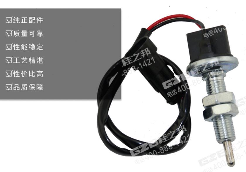 柳工挖掘機(jī)配件,挖機(jī)配件批發(fā)市場