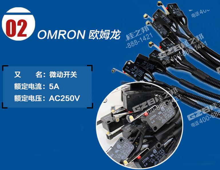 挖掘機限位開關(guān),挖掘機配件批發(fā)