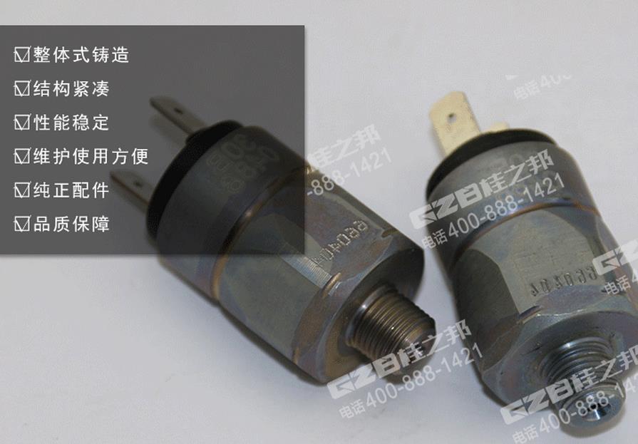 柳工挖掘機(jī)配件，挖機(jī)配件網(wǎng)