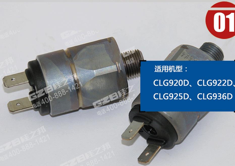 柳工挖掘機(jī)配件，挖機(jī)配件網(wǎng)