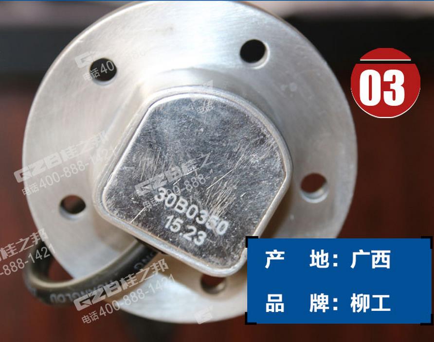 柳工挖掘機(jī)配件,挖掘機(jī)配件網(wǎng)