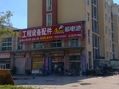 云南挖掘機配件門市店選擇桂之邦