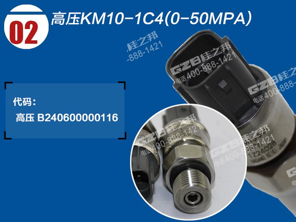 挖掘機配件網(wǎng) 挖掘機配件網(wǎng)