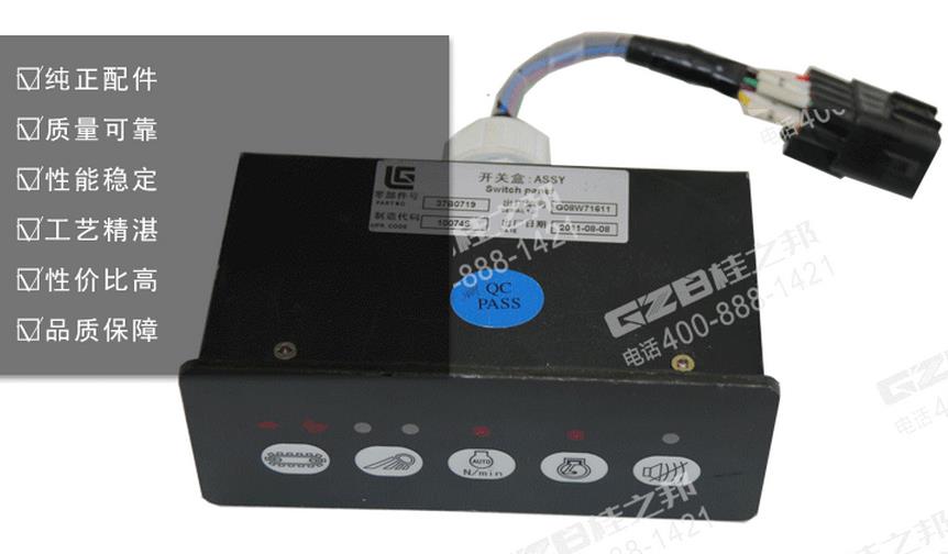 柳工挖掘機(jī)配件，挖掘機(jī)配件大全